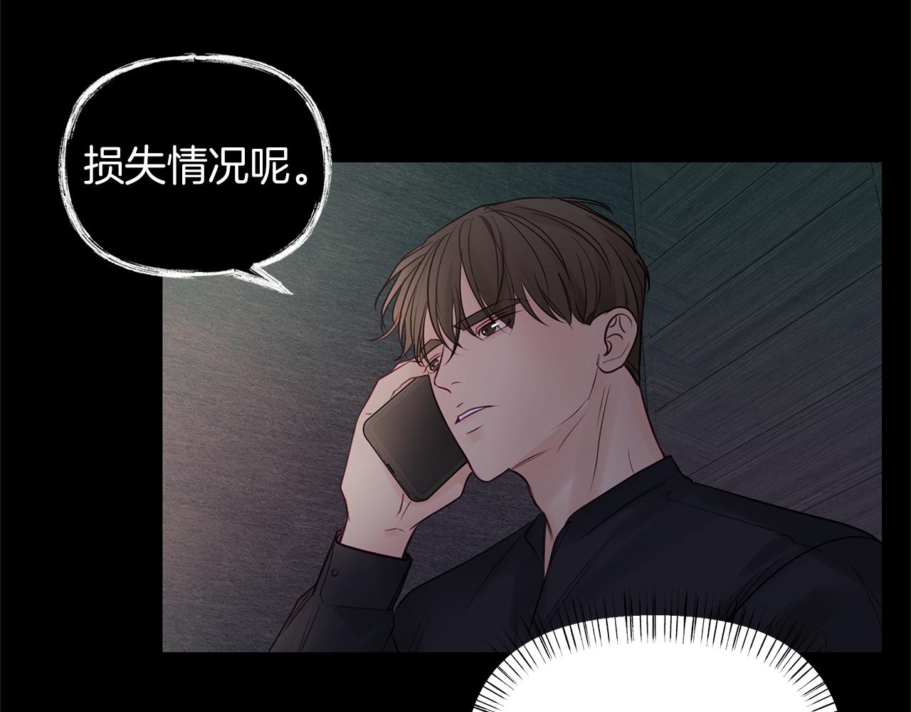 第22话  突变(1/3)-第23话