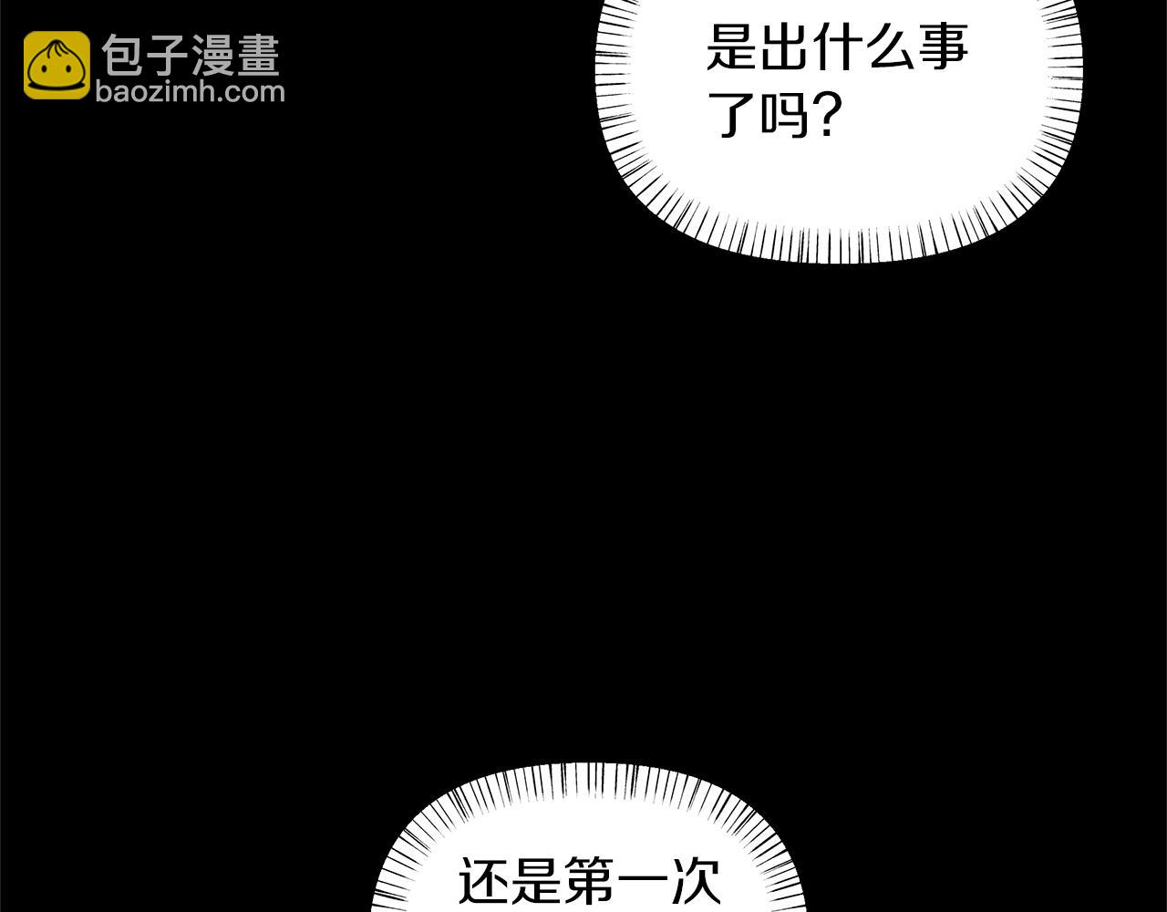 第22话  突变(1/3)-第23话