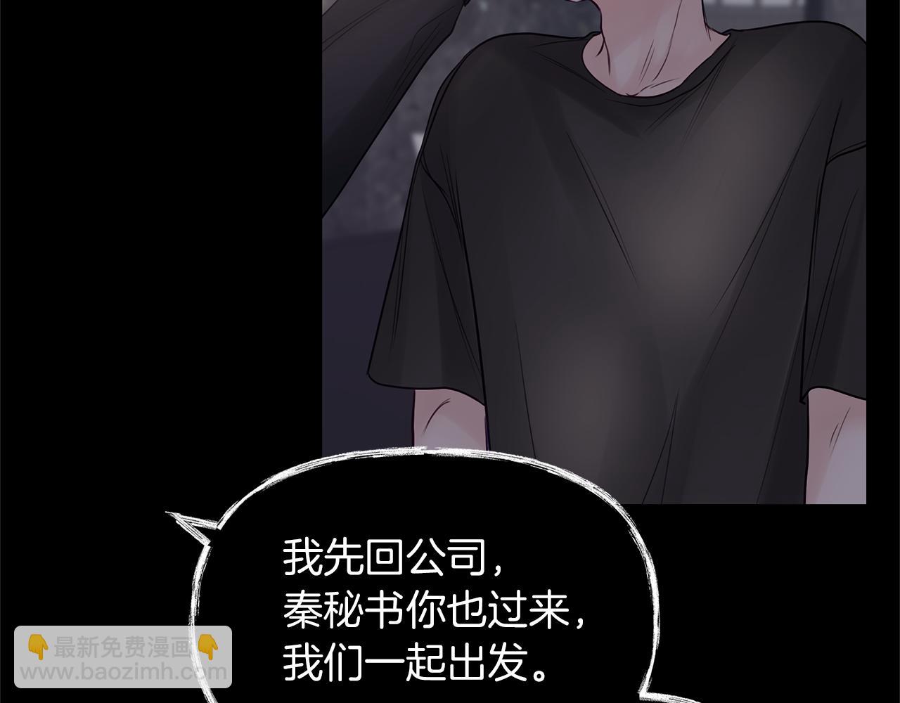 第22话  突变(1/3)-第23话