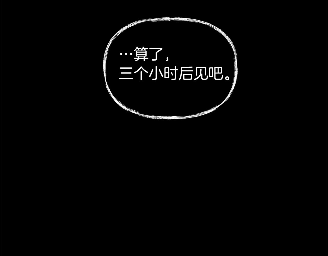 第22话  突变(1/3)-第23话