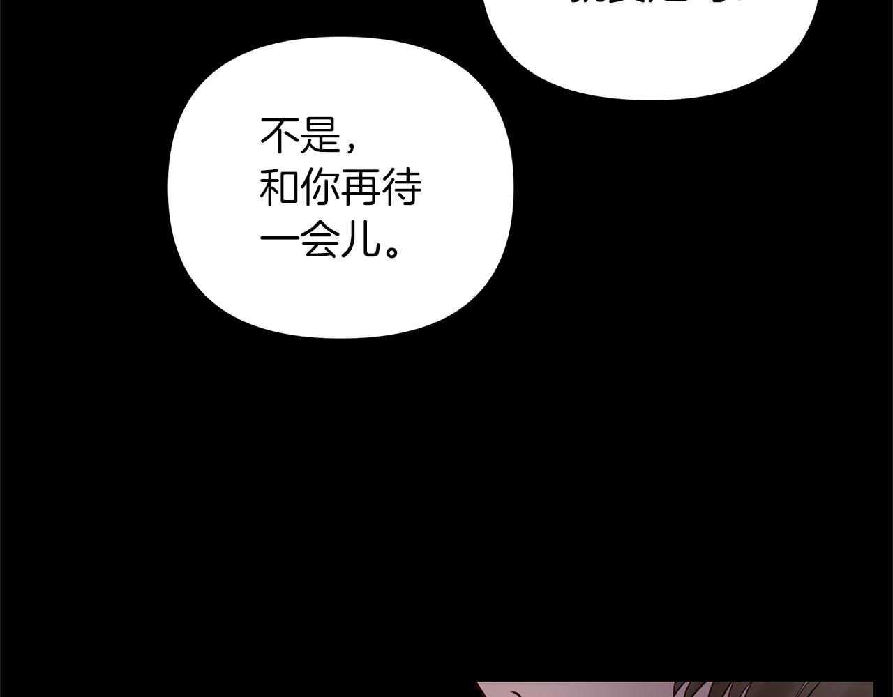 第22话  突变(1/3)-第23话