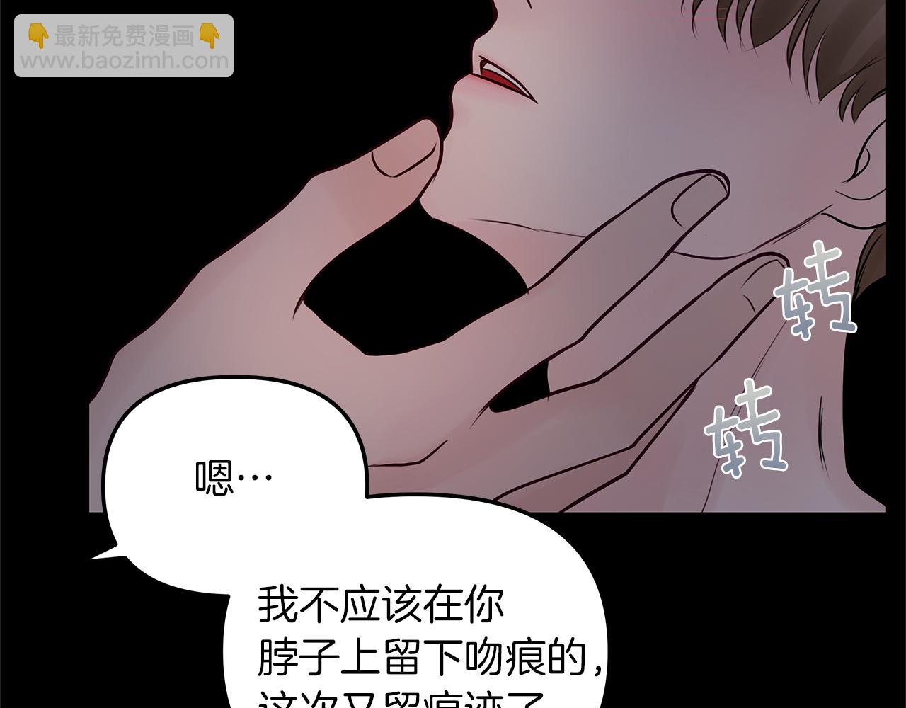 第22话  突变(1/3)-第23话