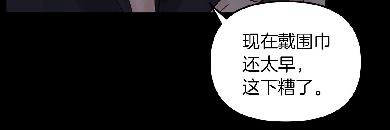 第22话  突变(1/3)-第23话