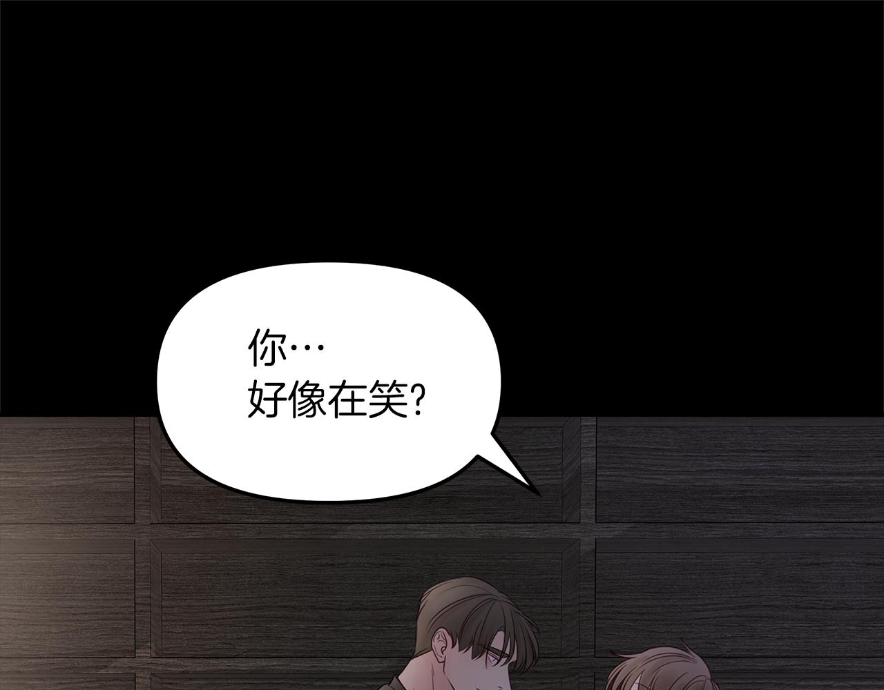 第22话  突变(1/3)-第23话