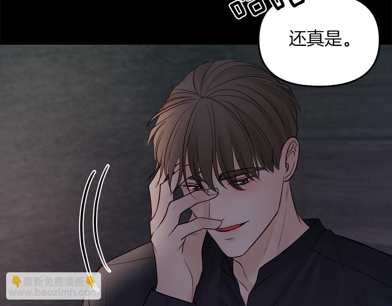 第22话  突变(1/3)-第23话