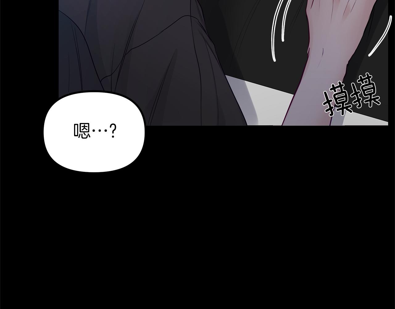 第22话  突变(1/3)-第23话