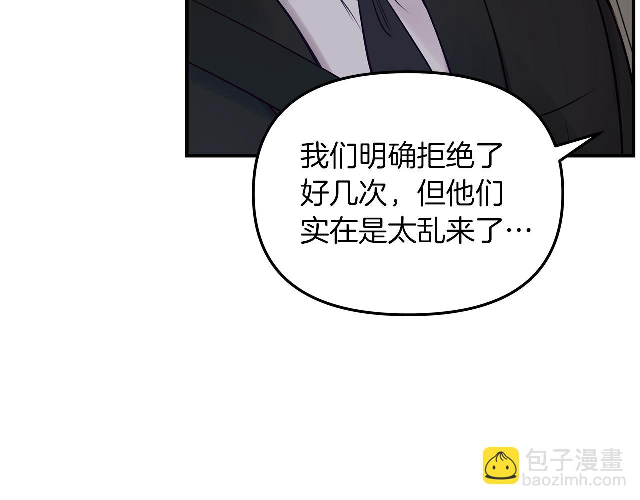 第24话  骚乱(1/2)-第25话