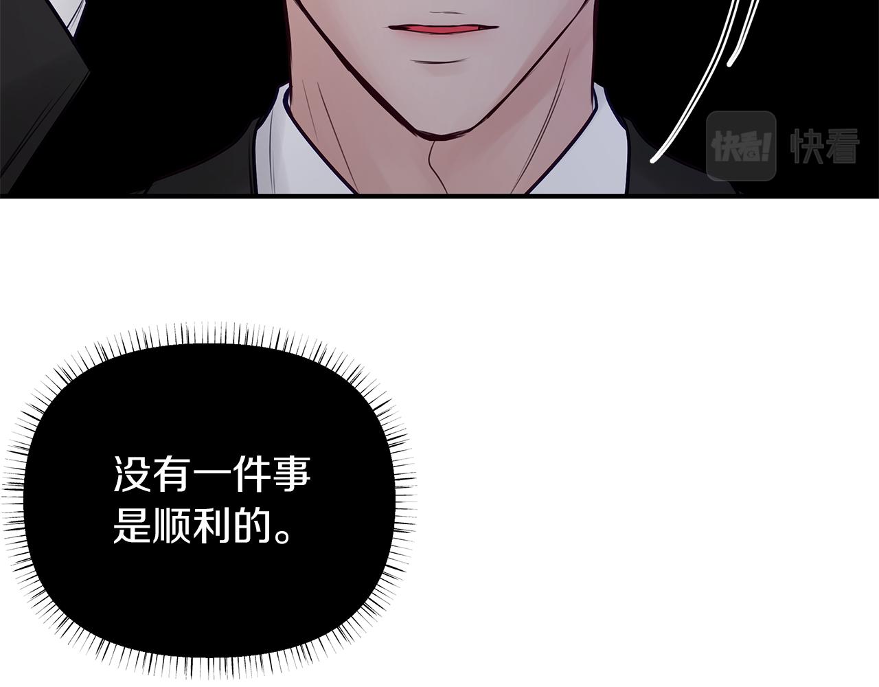 第24话  骚乱(1/2)-第25话