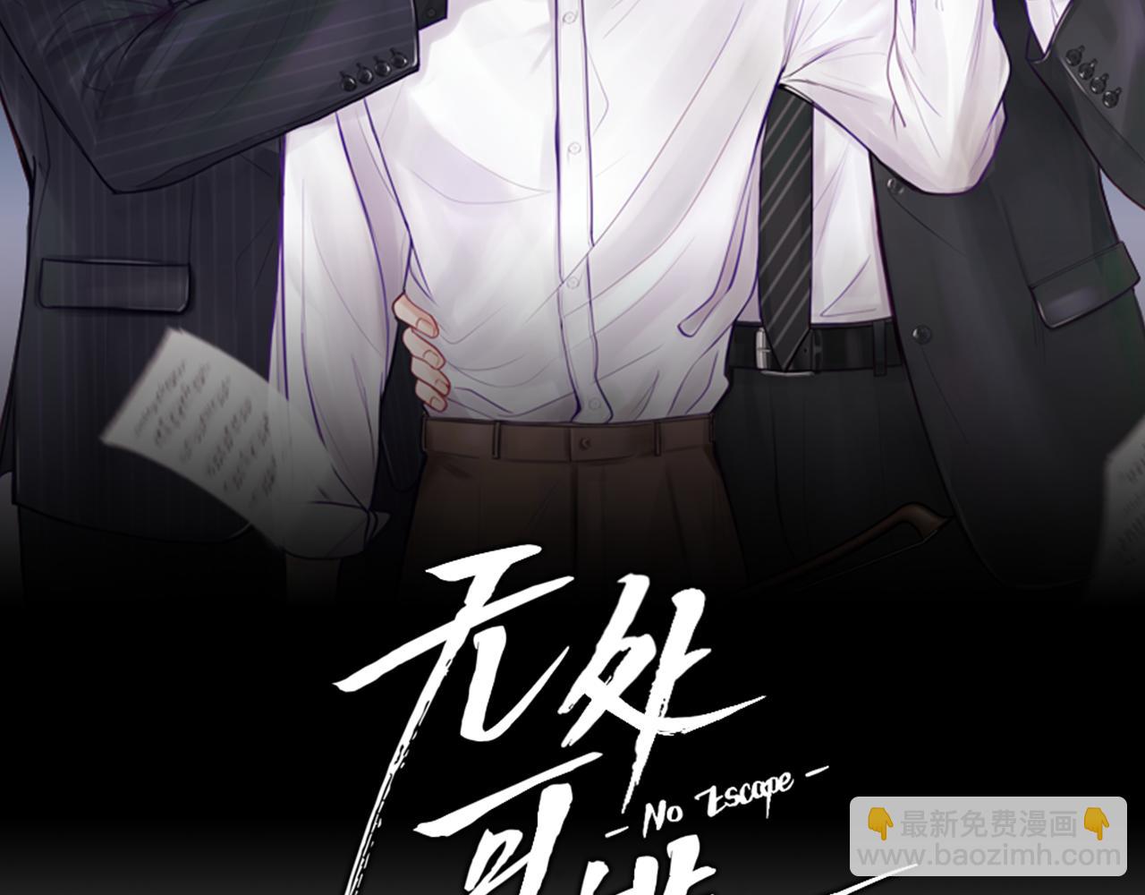 第24话  骚乱(1/2)-第25话