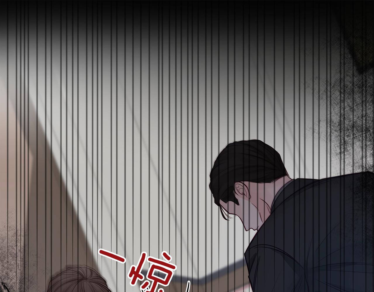 第24话  骚乱(1/2)-第25话