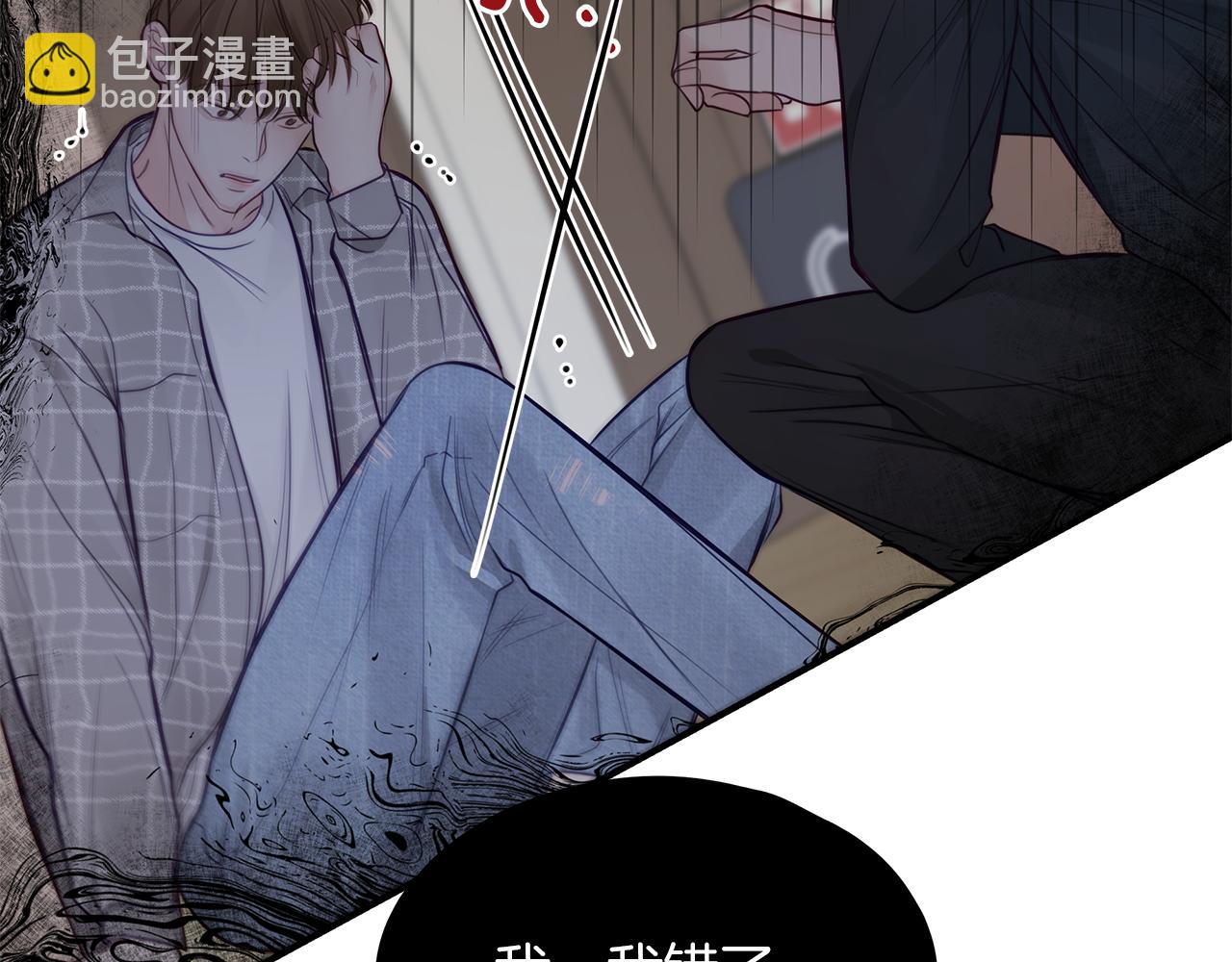 第24话  骚乱(1/2)-第25话