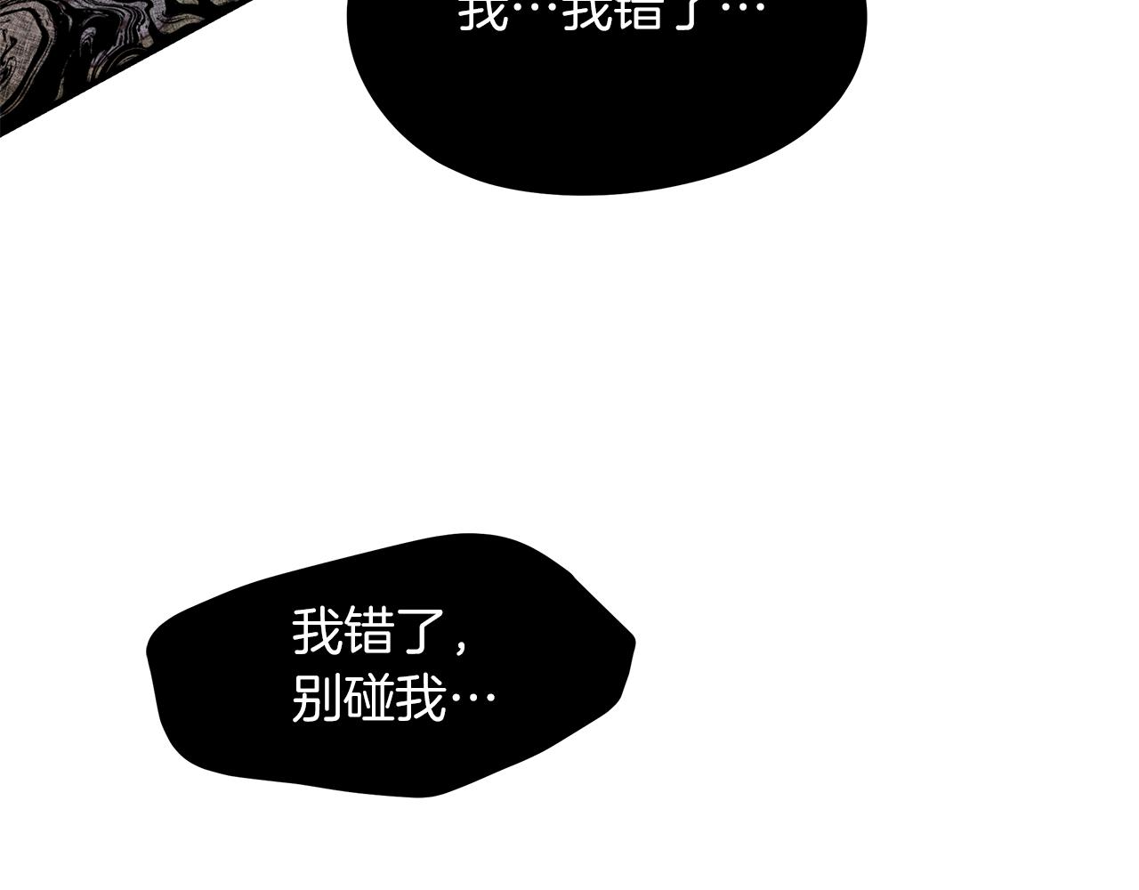 第24话  骚乱(1/2)-第25话