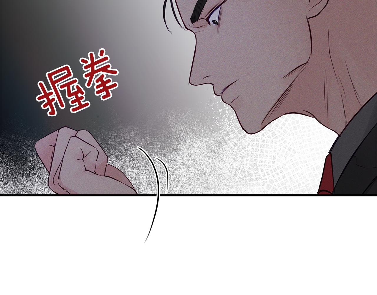 第24话  骚乱(1/2)-第25话