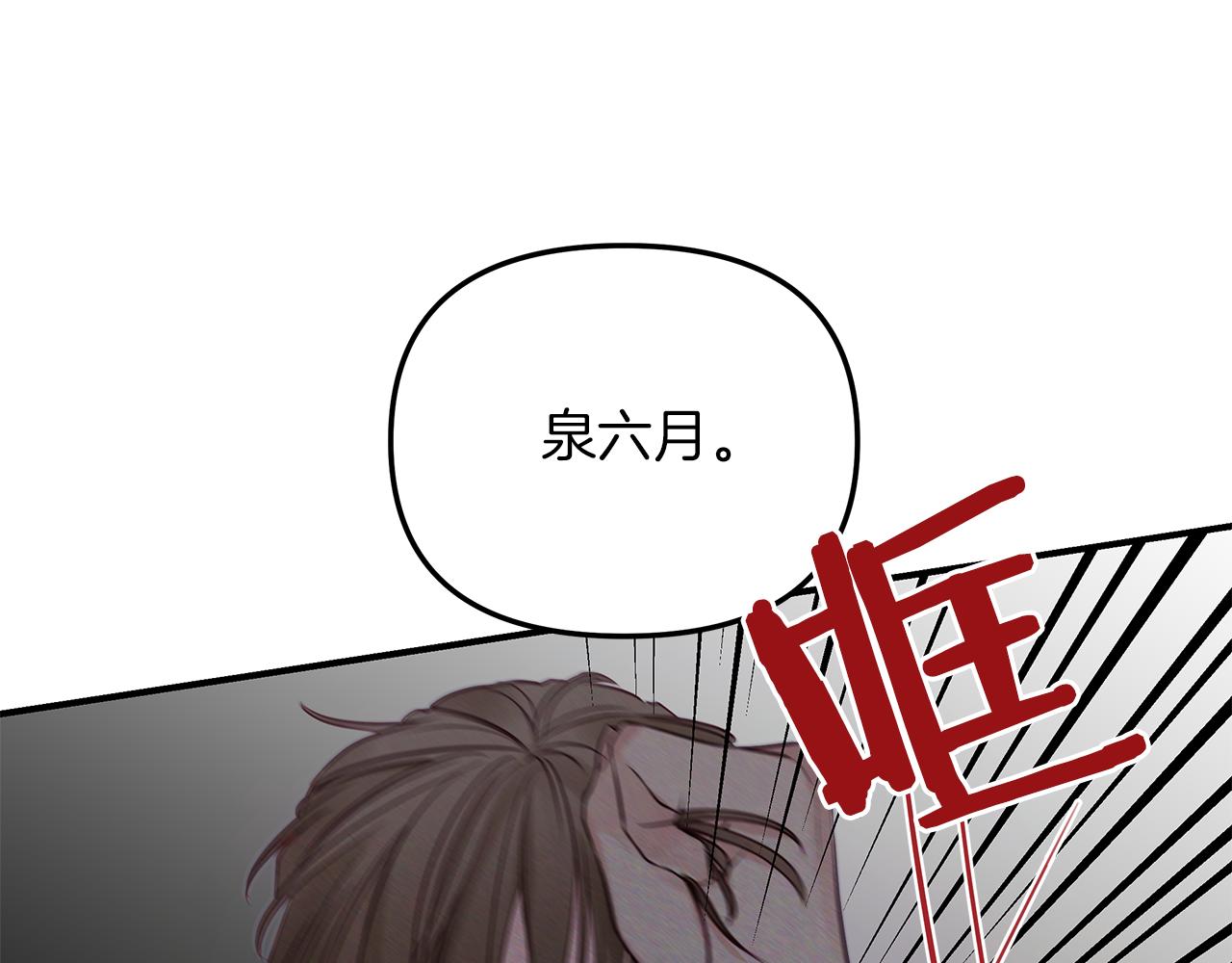 第24话  骚乱(1/2)-第25话