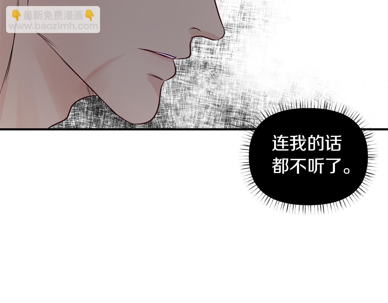 第24话  骚乱(1/2)-第25话