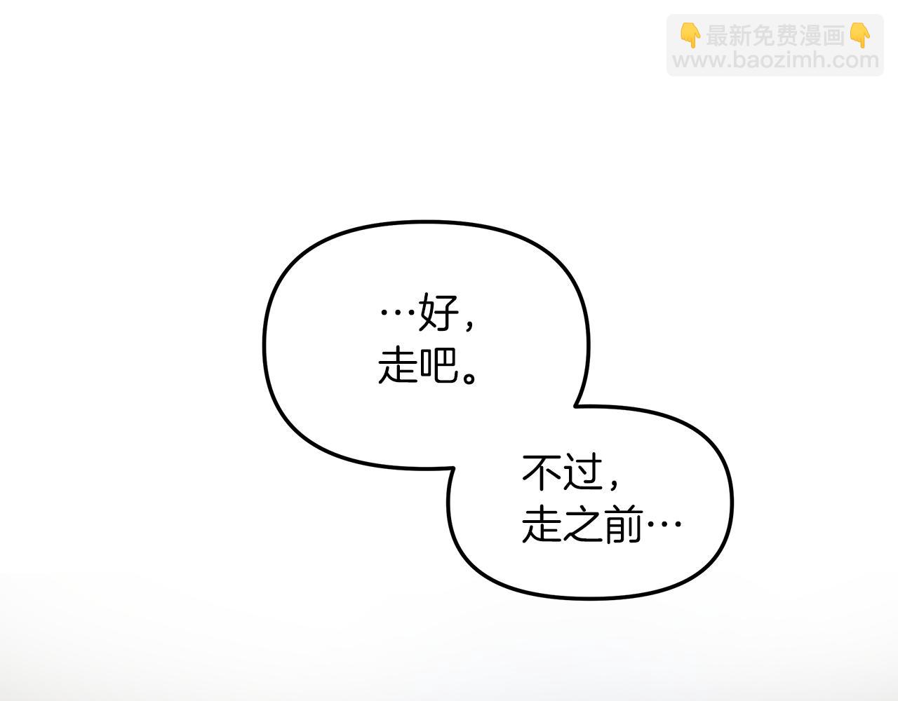 第24话  骚乱(1/2)-第25话