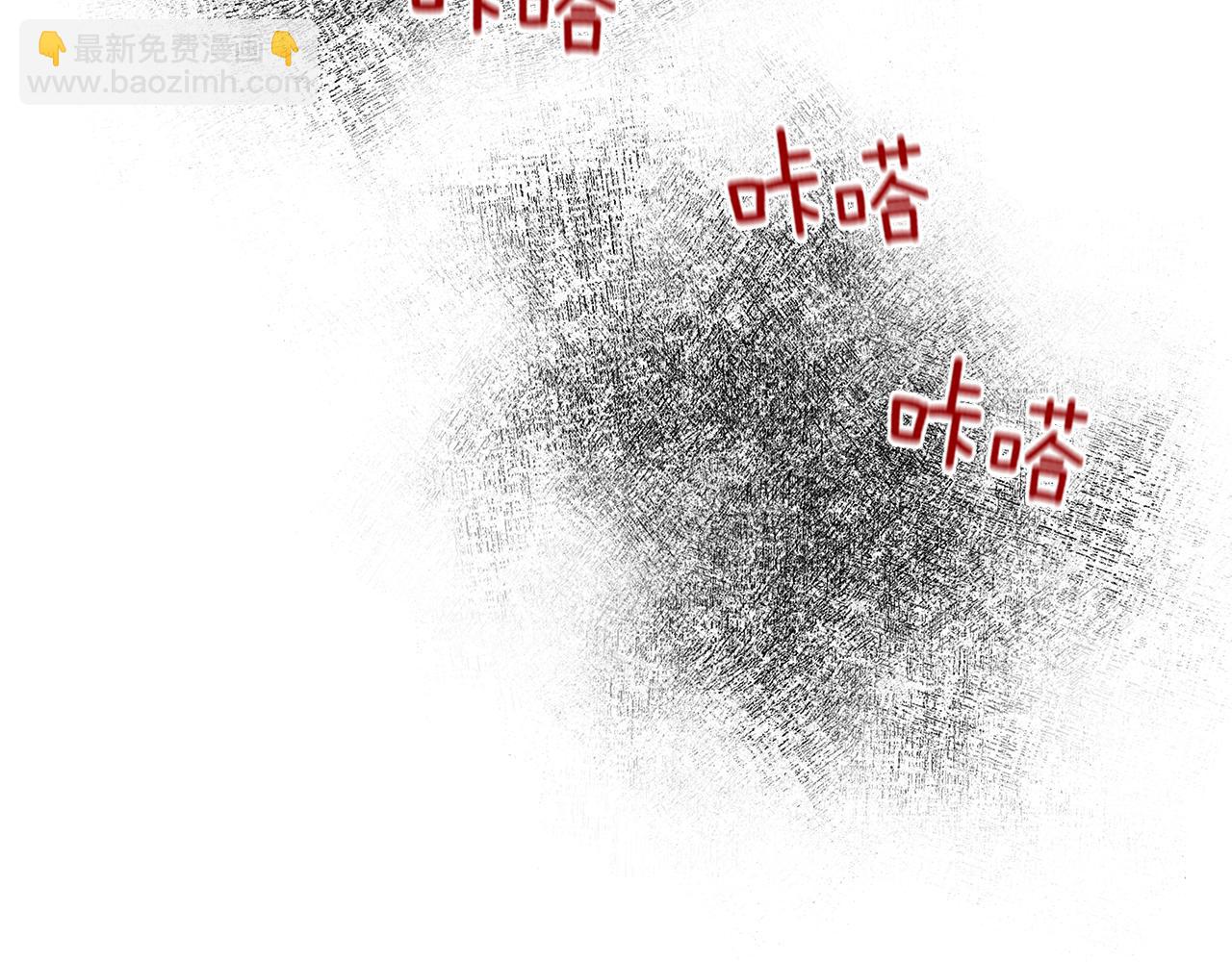 第24话  骚乱(1/2)-第25话