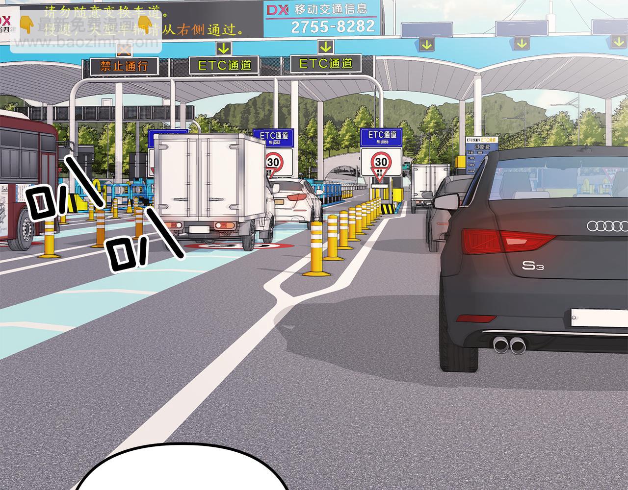 第24话  骚乱(1/2)-第25话