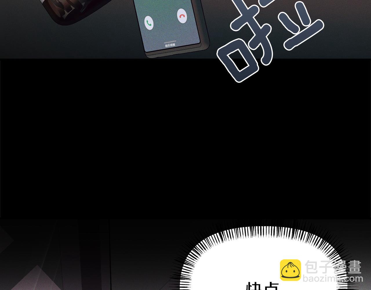 第26话  不是我的错(1/4)-第27话