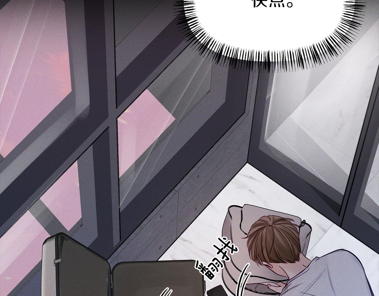 第26话  不是我的错(1/4)-第27话