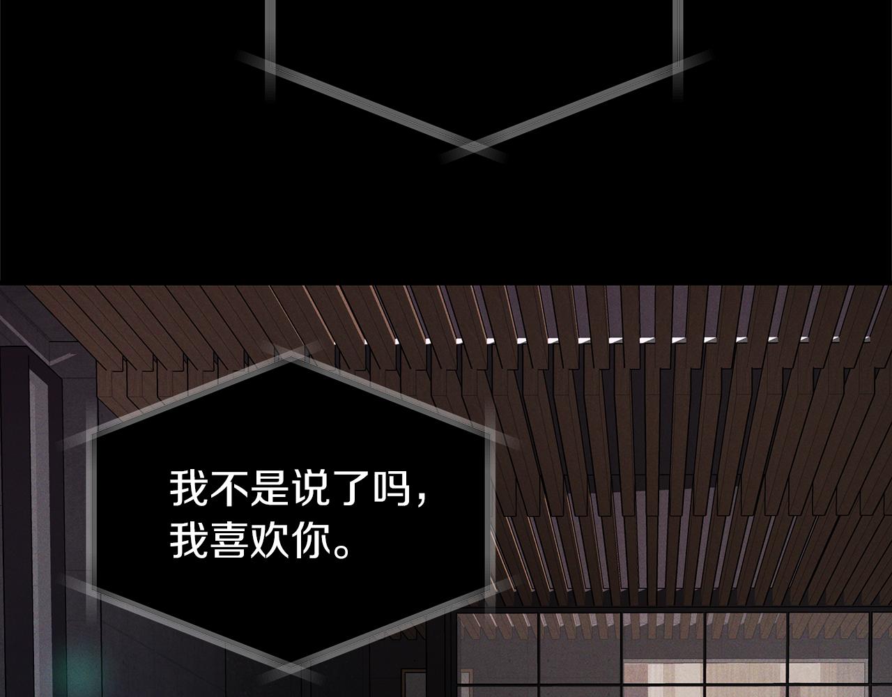 第26话  不是我的错(1/4)-第27话