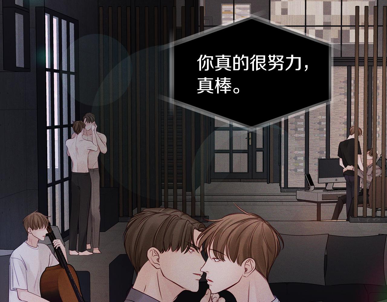 第26话  不是我的错(1/4)-第27话