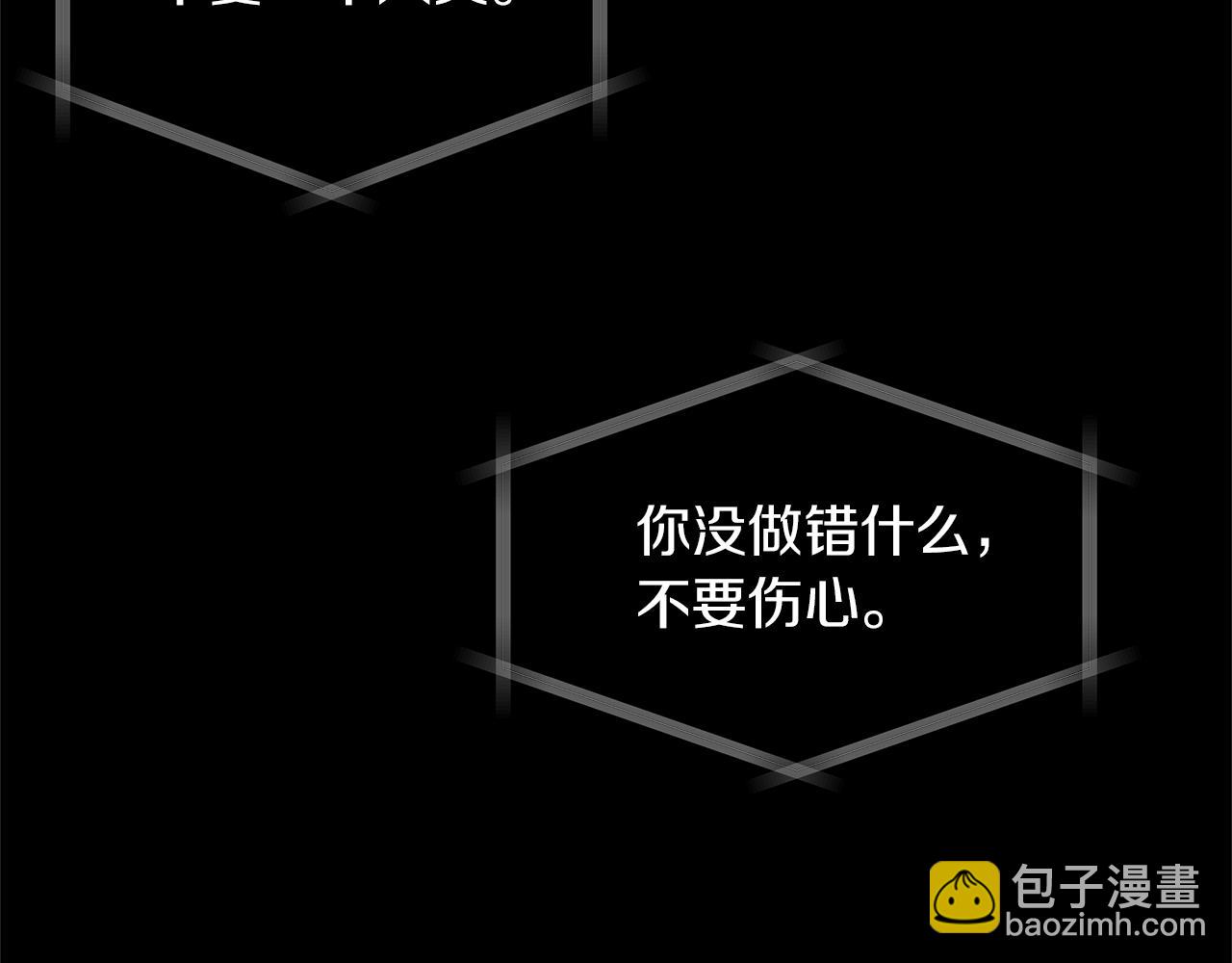 第26话  不是我的错(1/4)-第27话