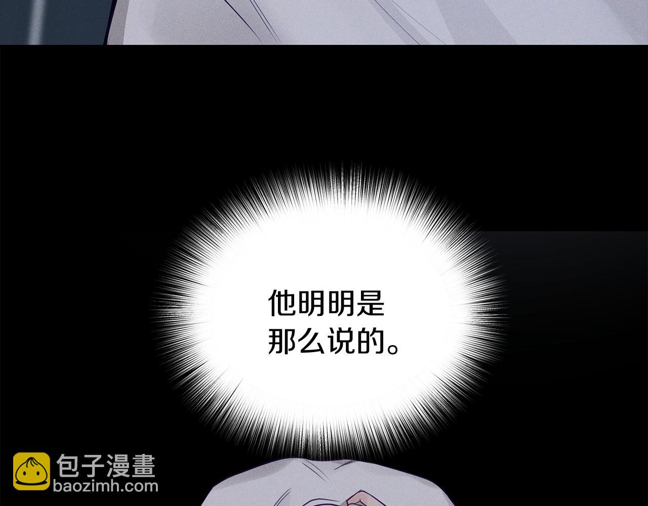 第26话  不是我的错(1/4)-第27话