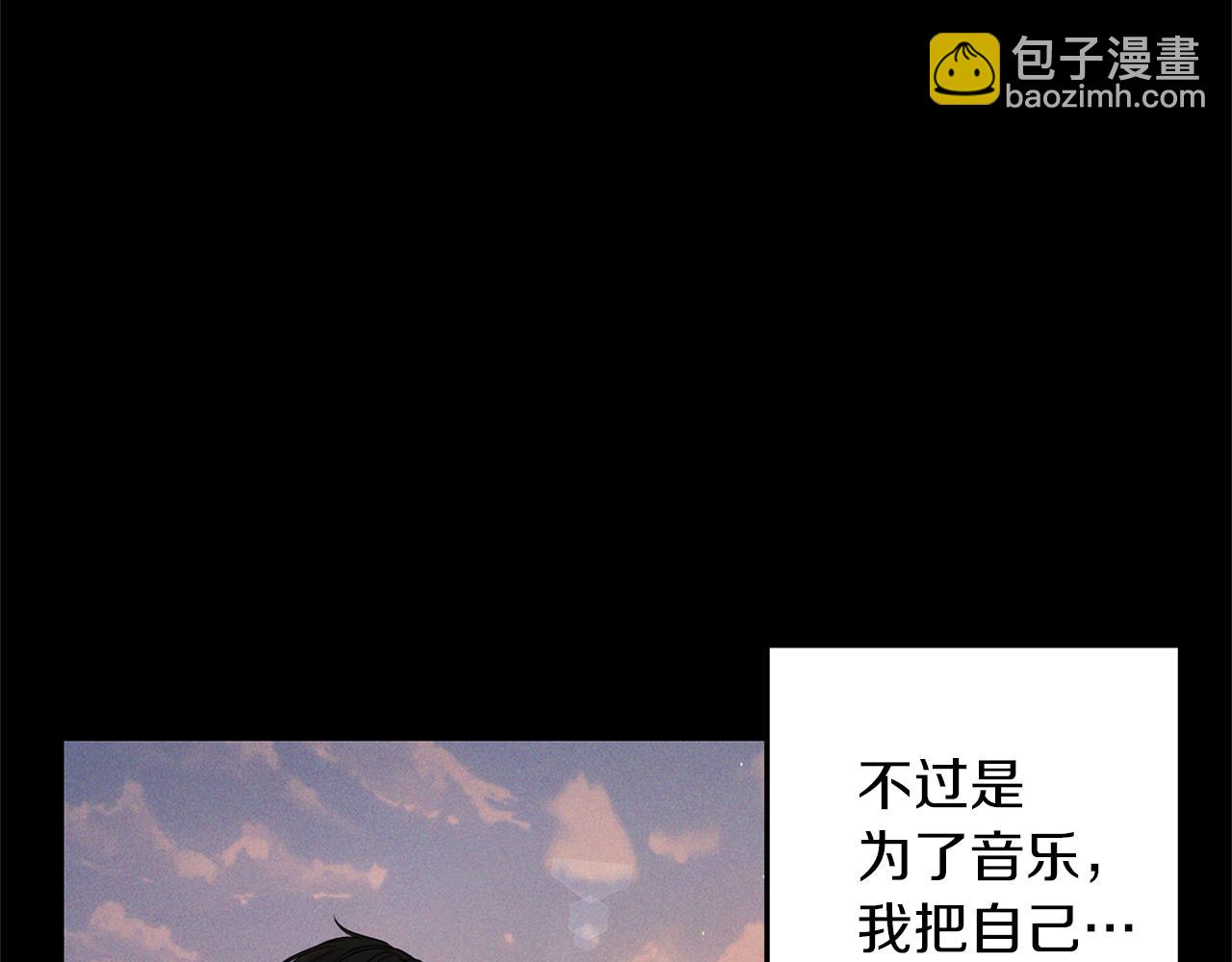 第26话  不是我的错(1/4)-第27话