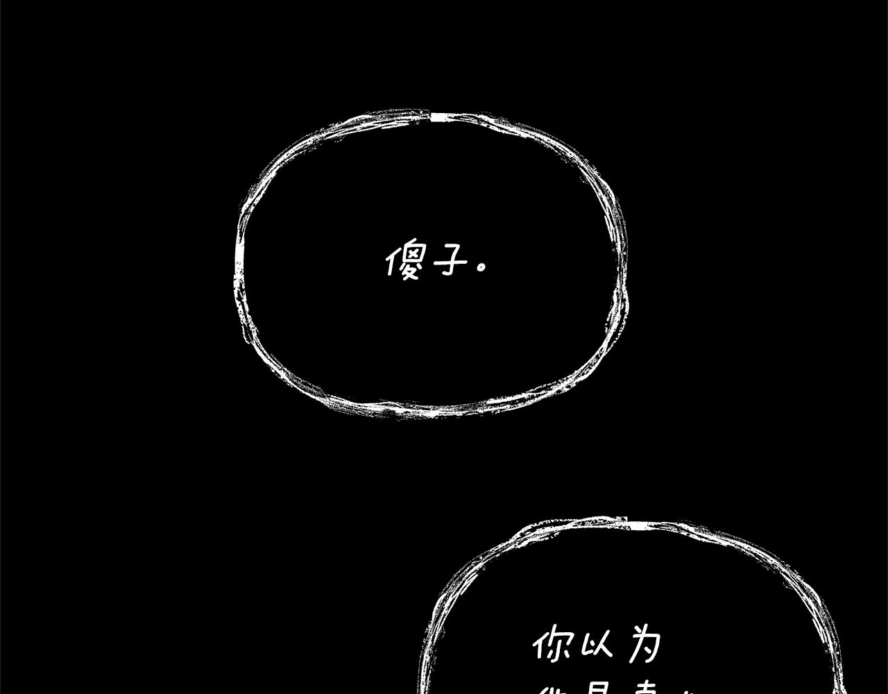 第26话  不是我的错(1/4)-第27话