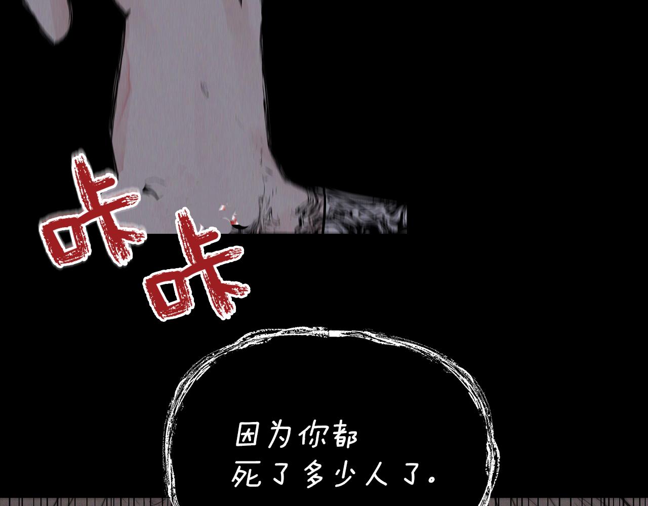 第26话  不是我的错(1/4)-第27话