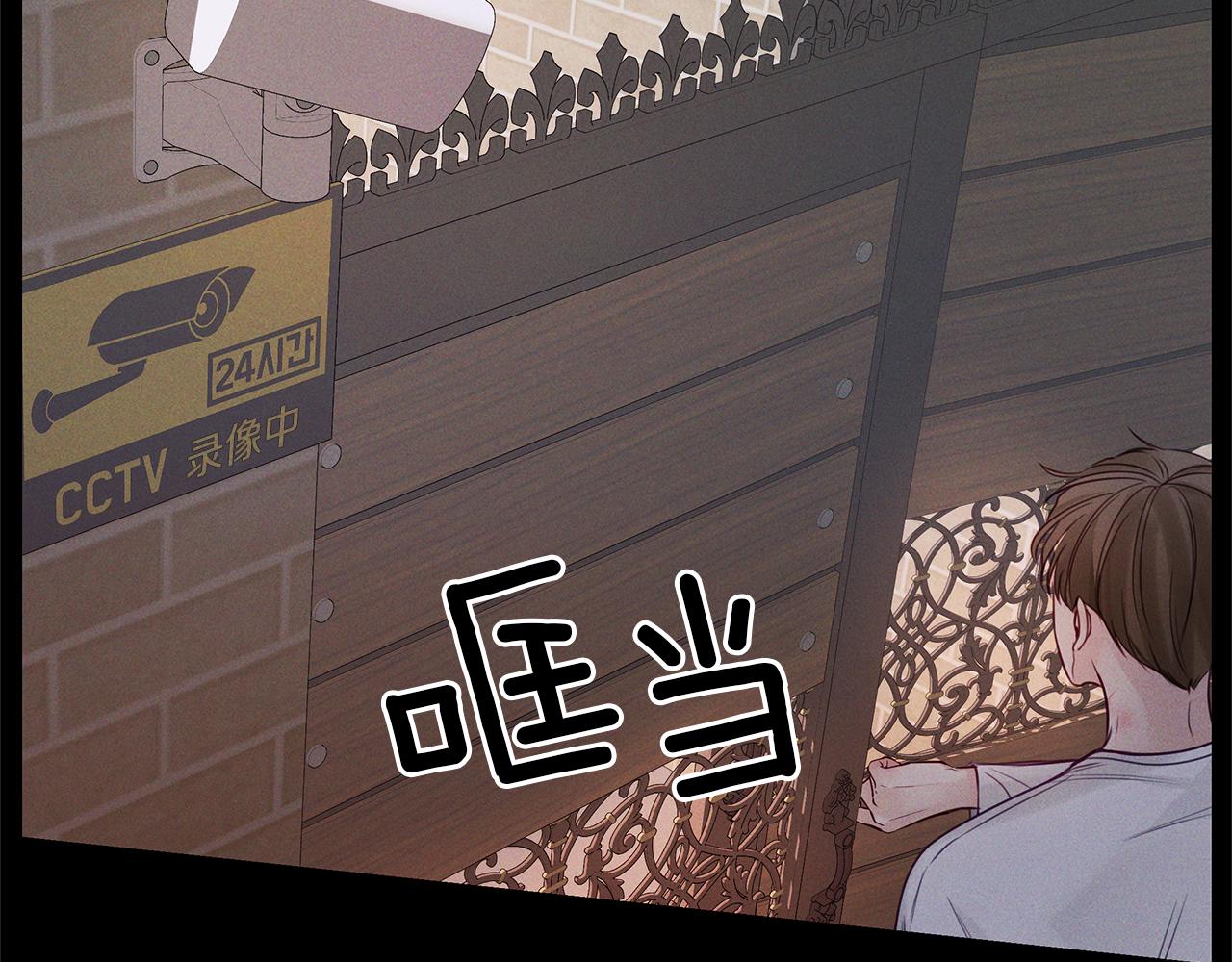 第26话  不是我的错(1/4)-第27话