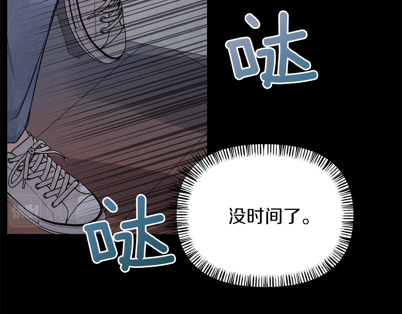 第26话  不是我的错(1/4)-第27话