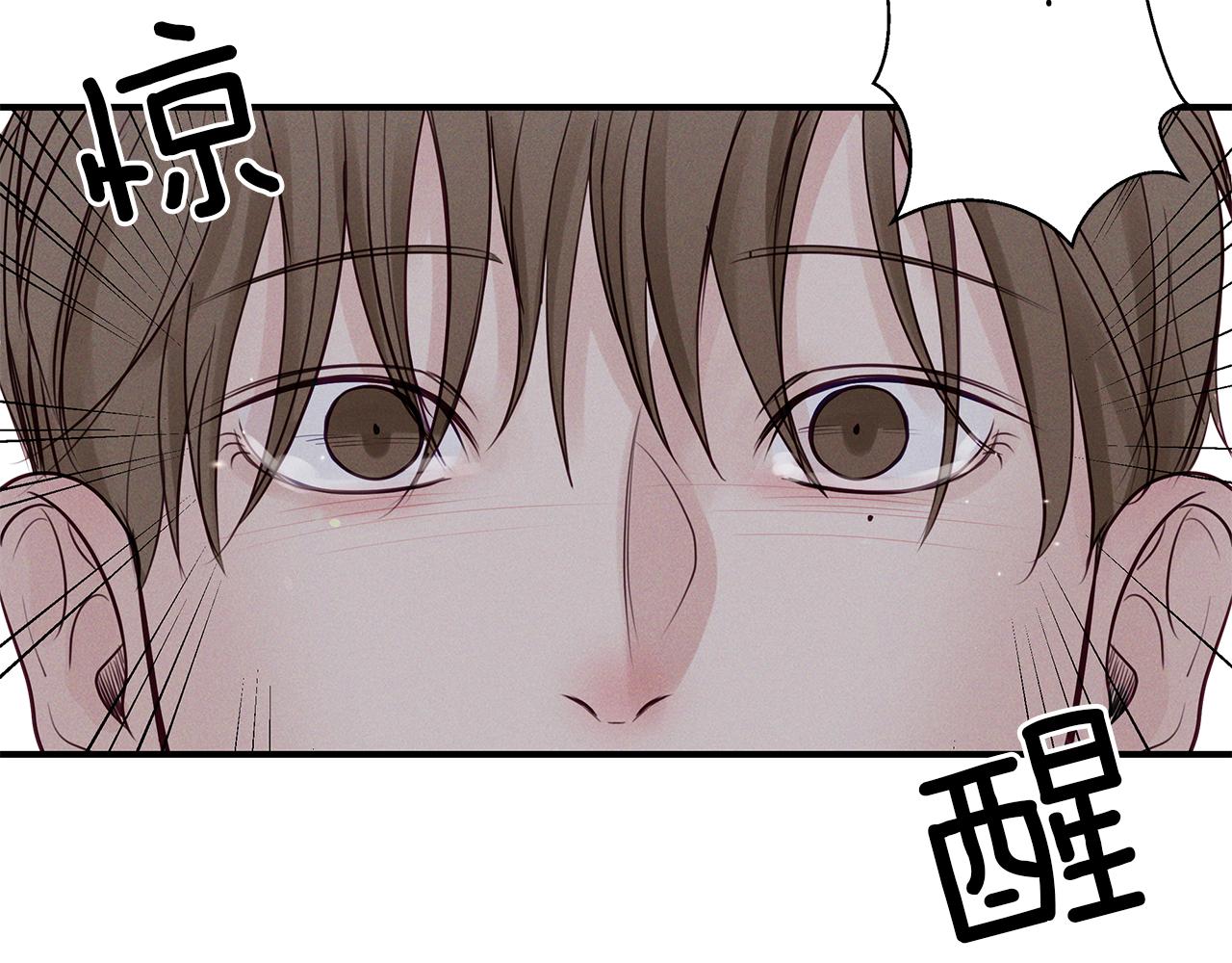 第28话  不算大事(1/3)-第29话