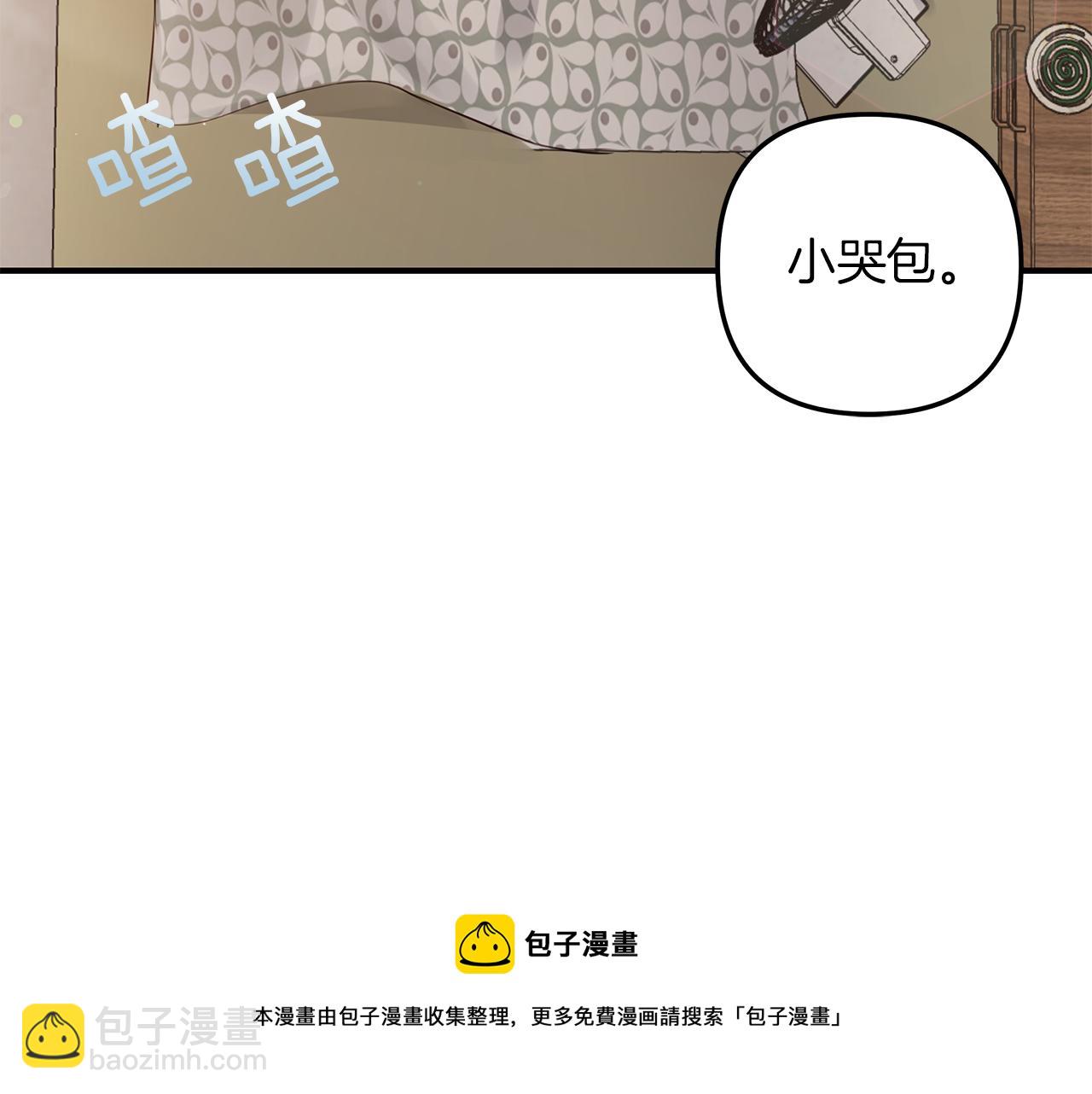 第28话  不算大事(1/3)-第29话