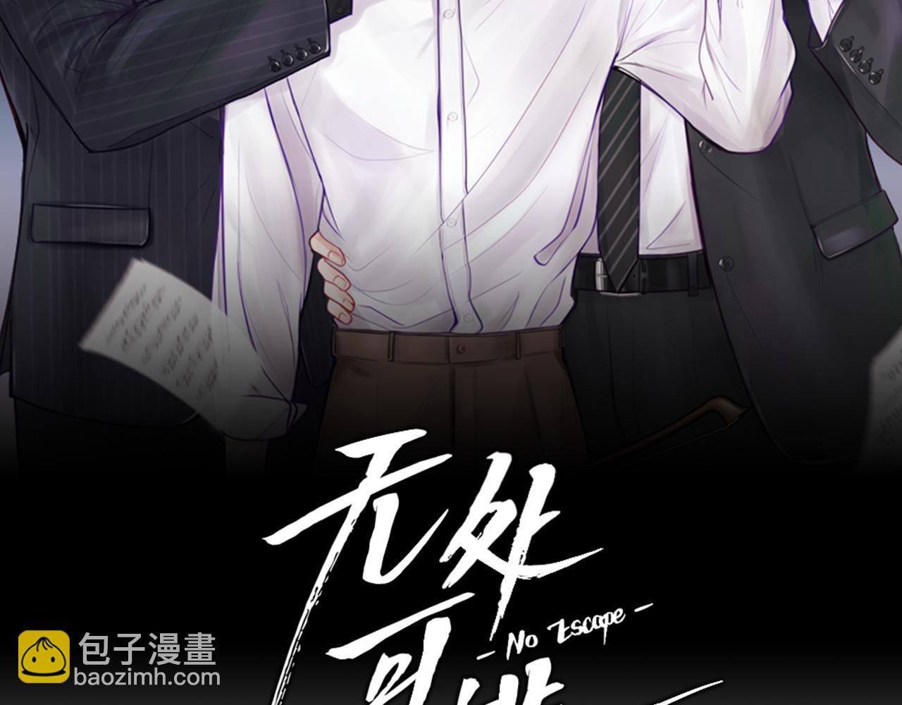 第28话  不算大事(1/3)-第29话