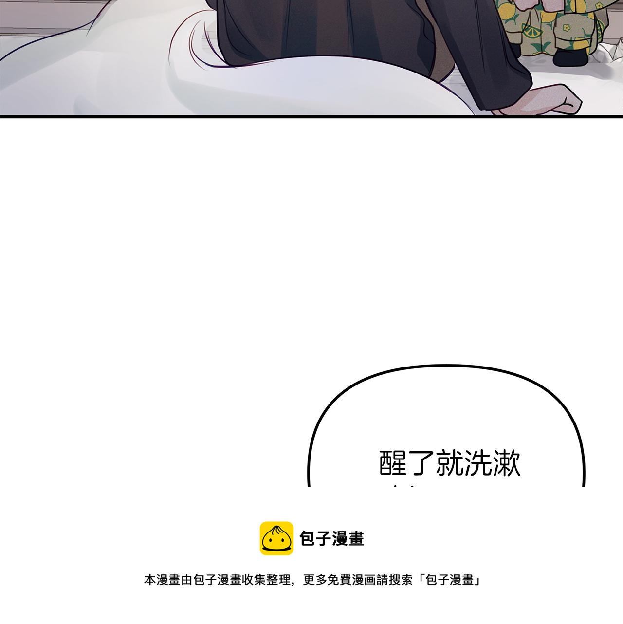 第28话  不算大事(1/3)-第29话