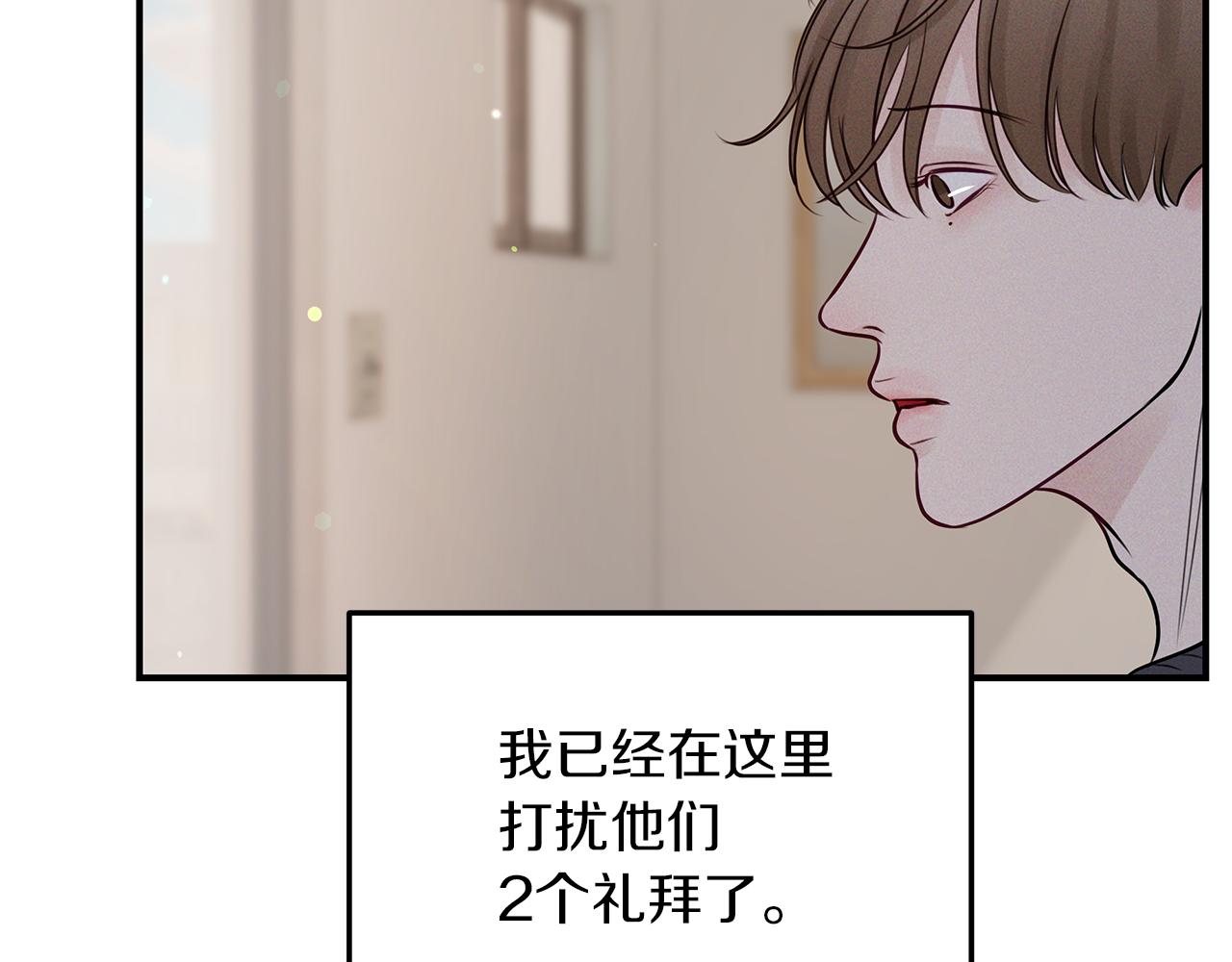 第28话  不算大事(1/3)-第29话