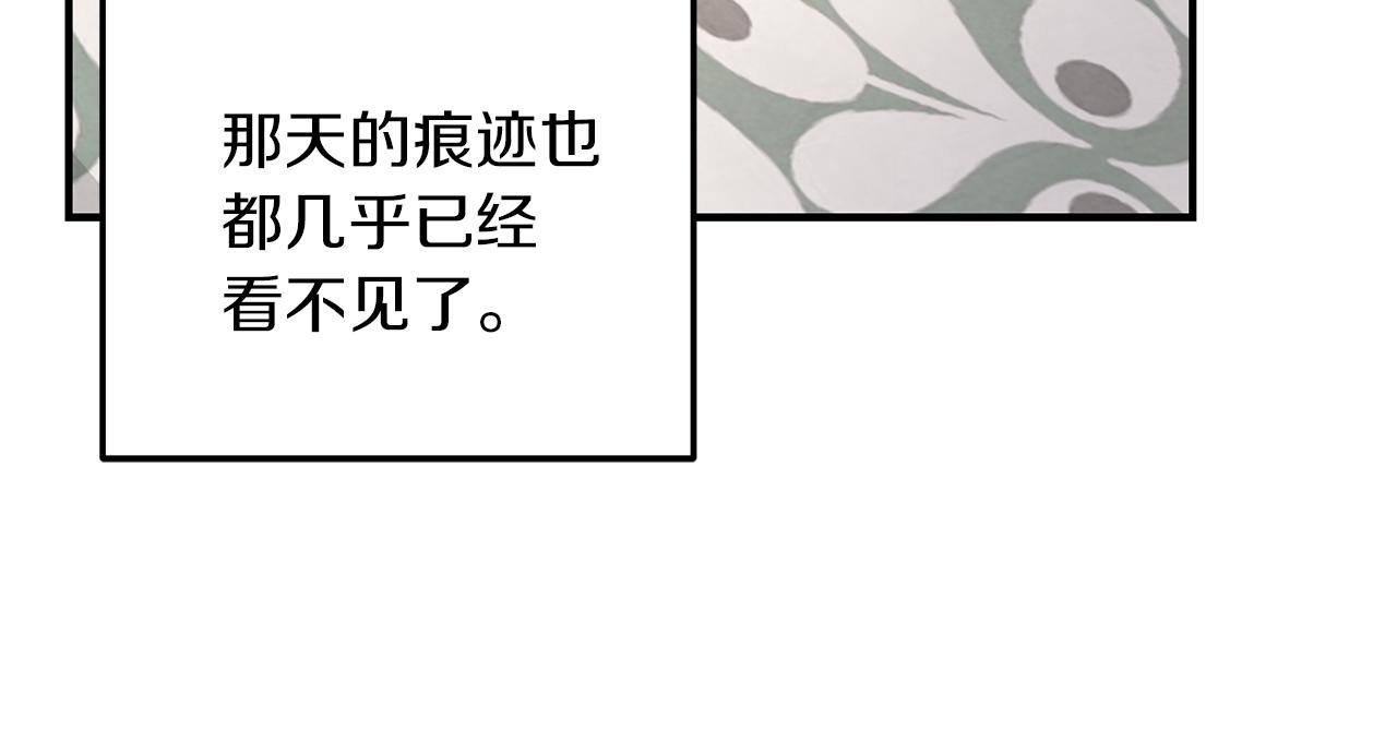 第28话  不算大事(1/3)-第29话