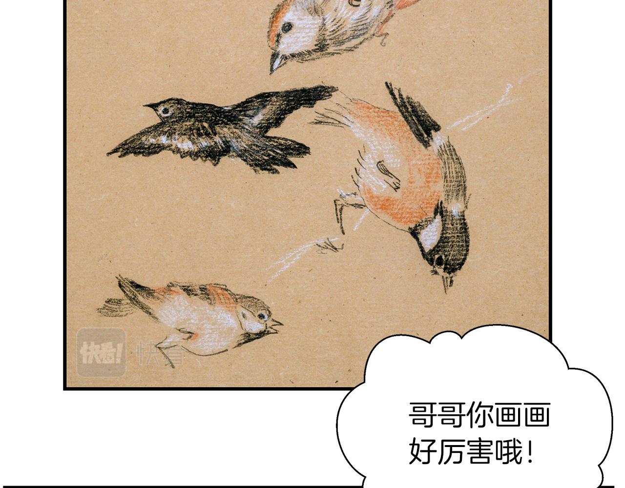 第28话  不算大事(1/3)-第29话