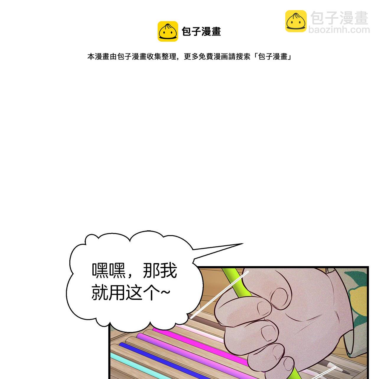 第28话  不算大事(1/3)-第29话