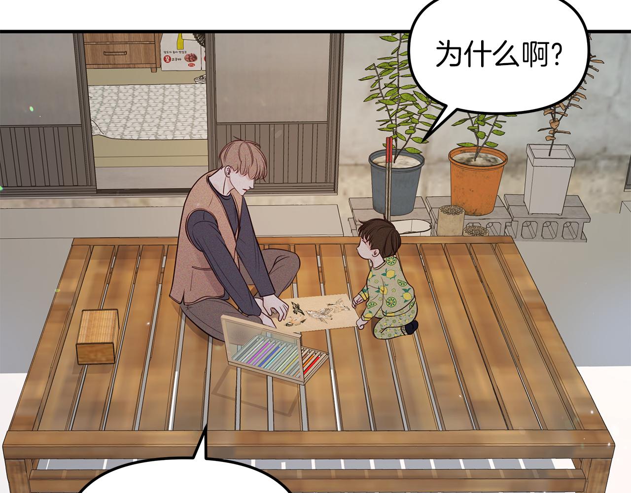 第28话  不算大事(1/3)-第29话