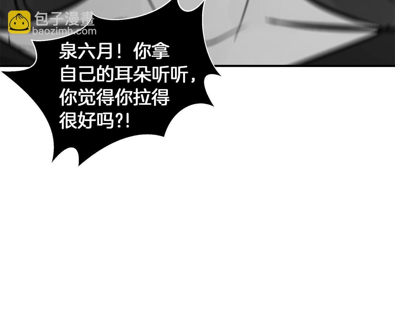 第28话  不算大事(1/3)-第29话