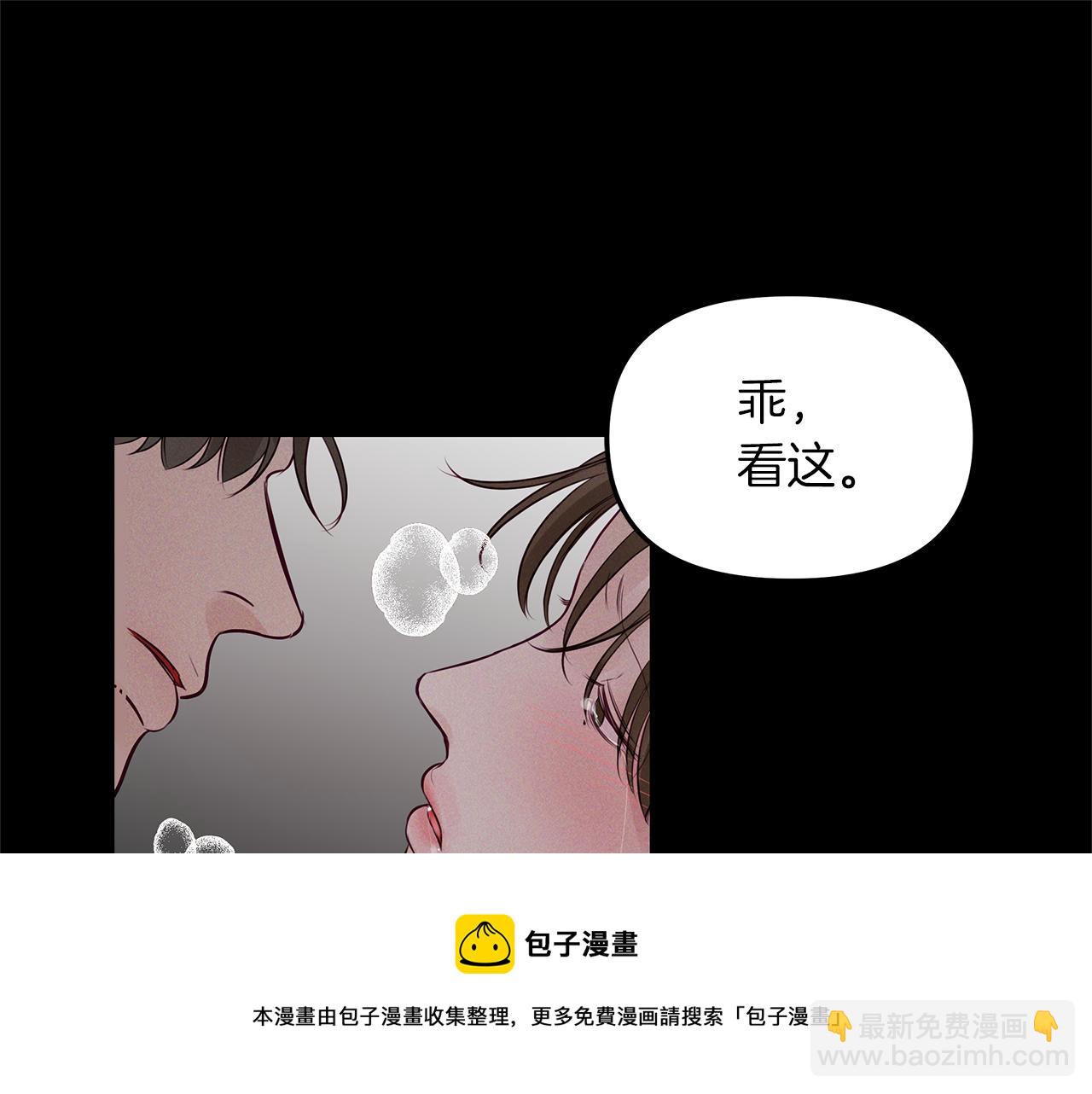 第28话  不算大事(1/3)-第29话