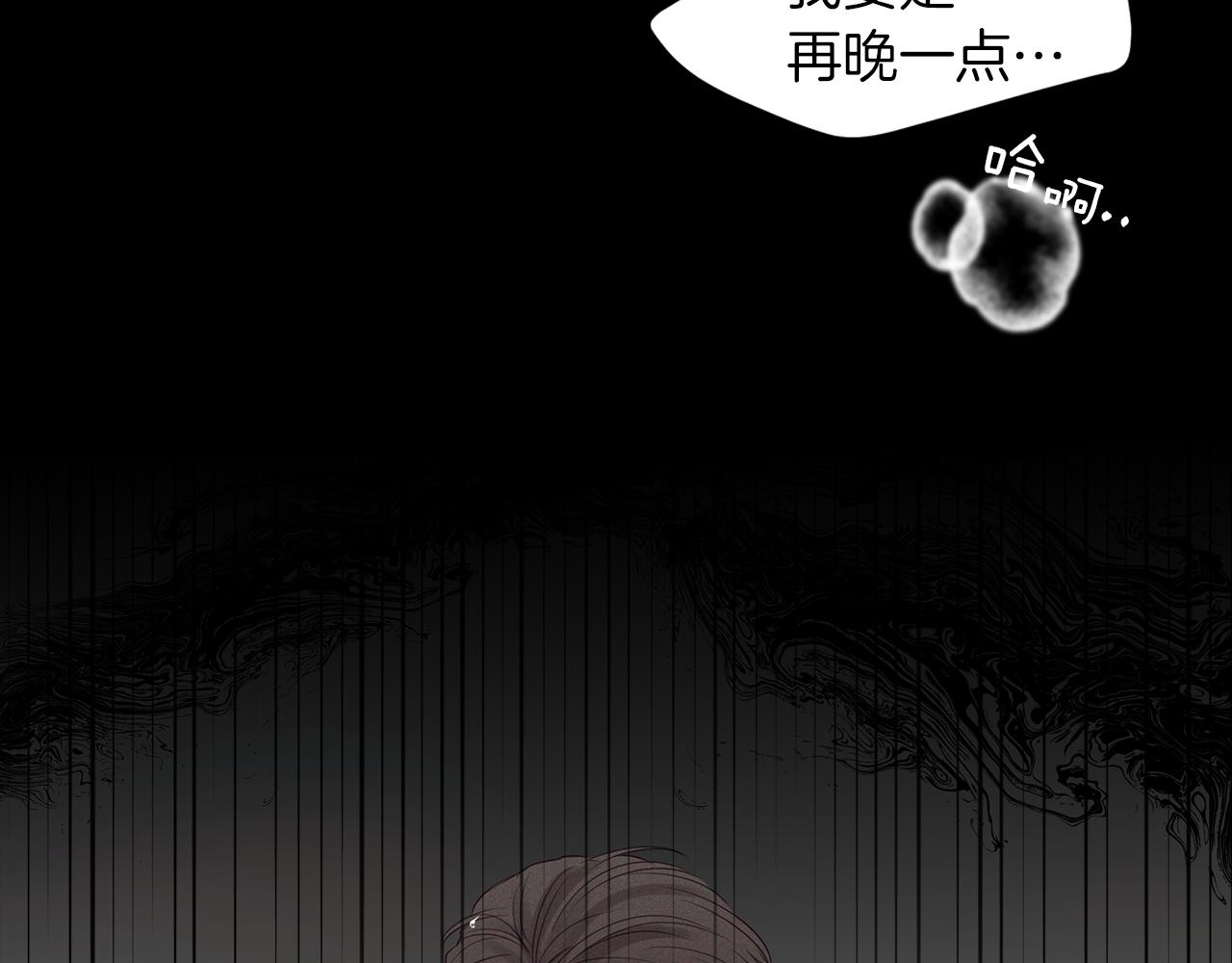 第30话  放手(1/4)-第31话