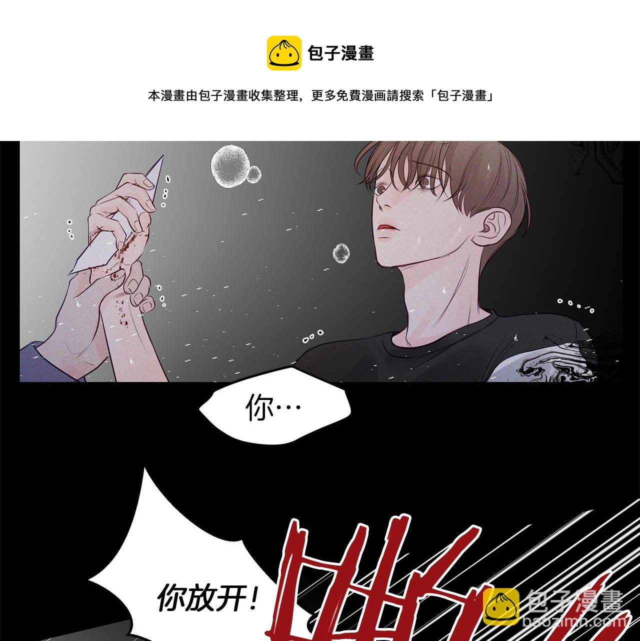 第30话  放手(1/4)-第31话