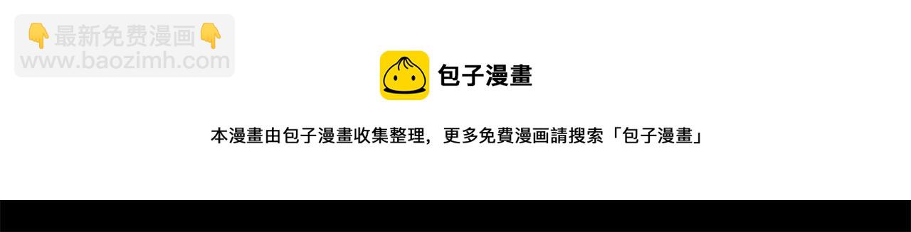 第30话  放手(1/4)-第31话