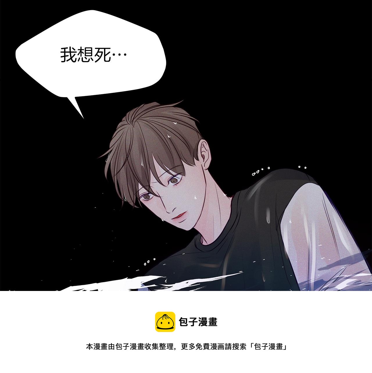 第30话  放手(1/4)-第31话