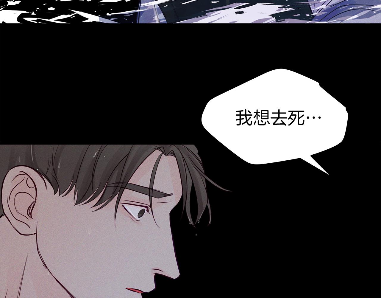 第30话  放手(1/4)-第31话