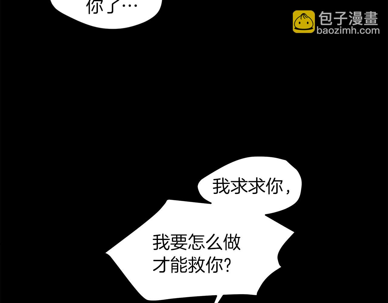 第30话  放手(1/4)-第31话